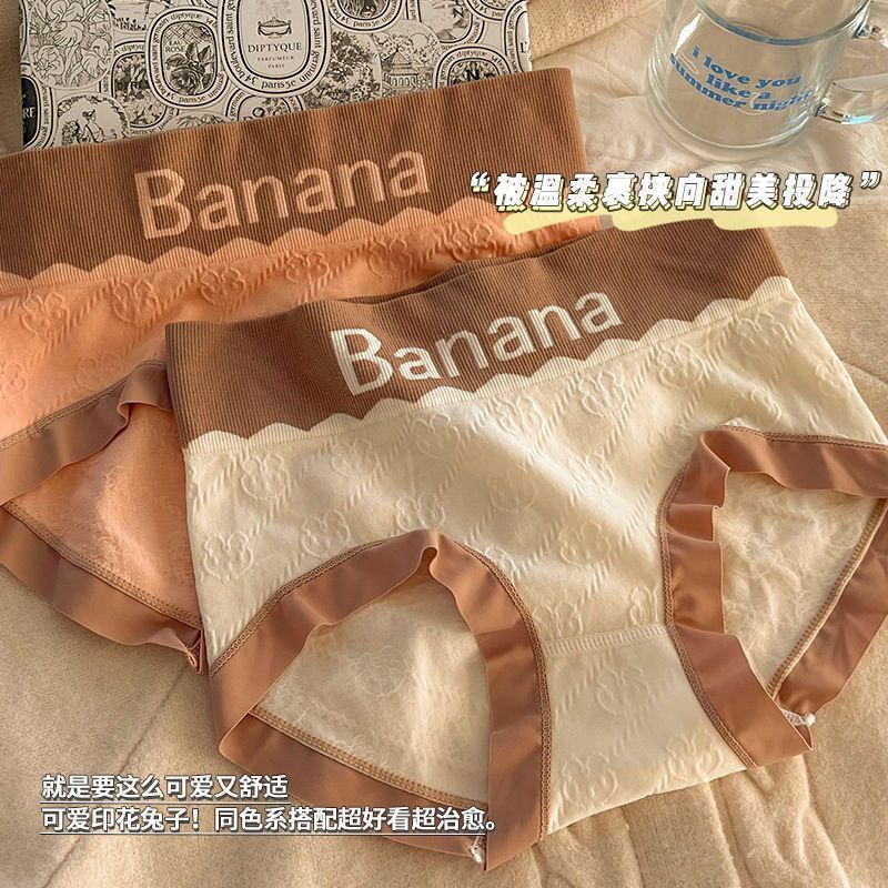 BANANA Banana Rabbit Print Underwear Women's high-waisted, seamless cotton crotch antibacterial and breathable student sporty triangle pants undefined