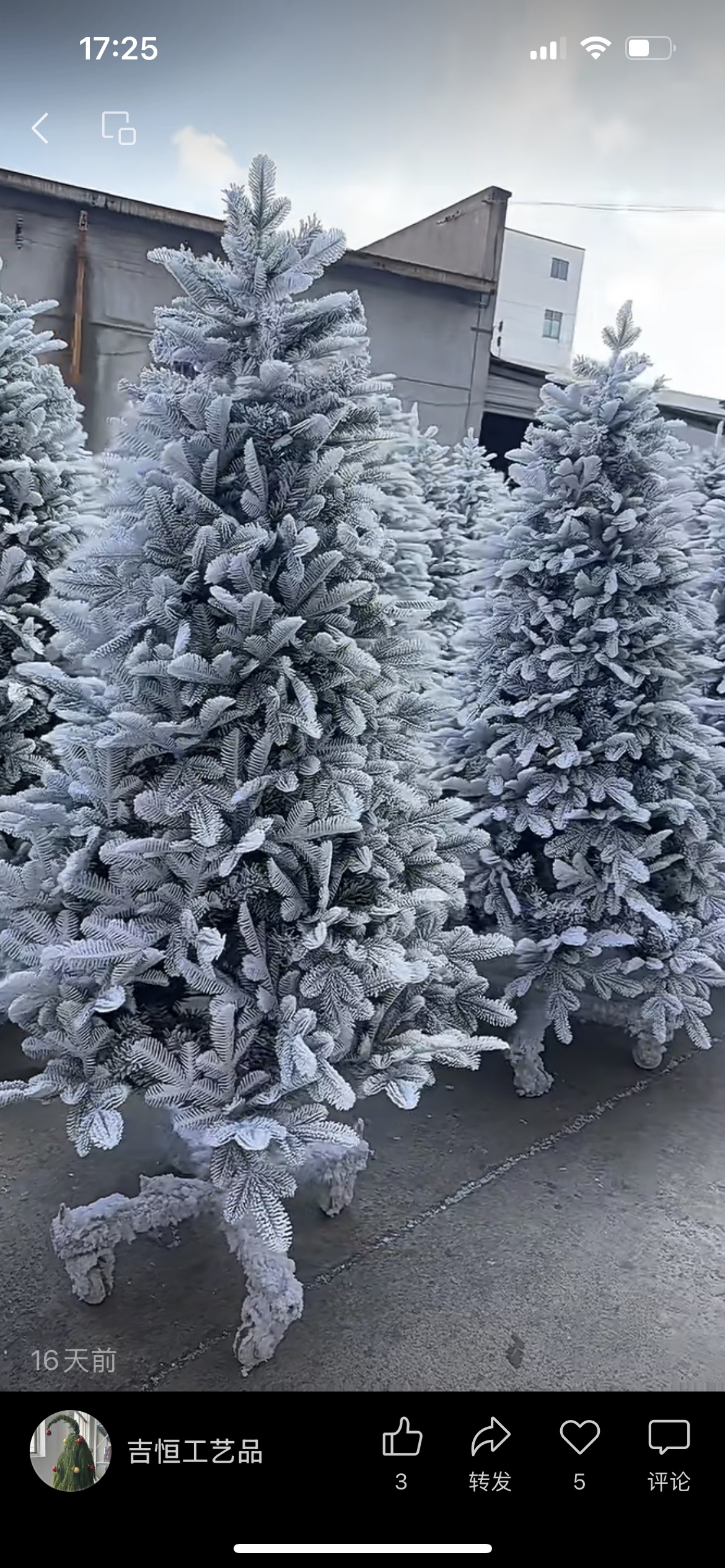 圣诞树圣诞用品节日装饰大型圣诞节树小型圣诞树装扮礼品装饰品详情图6