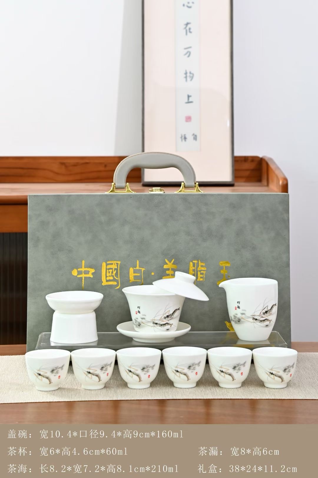 羊脂玉瓷功夫茶具套装白瓷家用办公泡茶盖碗陶瓷茶杯高档喝茶茶具茶具套装详情图9