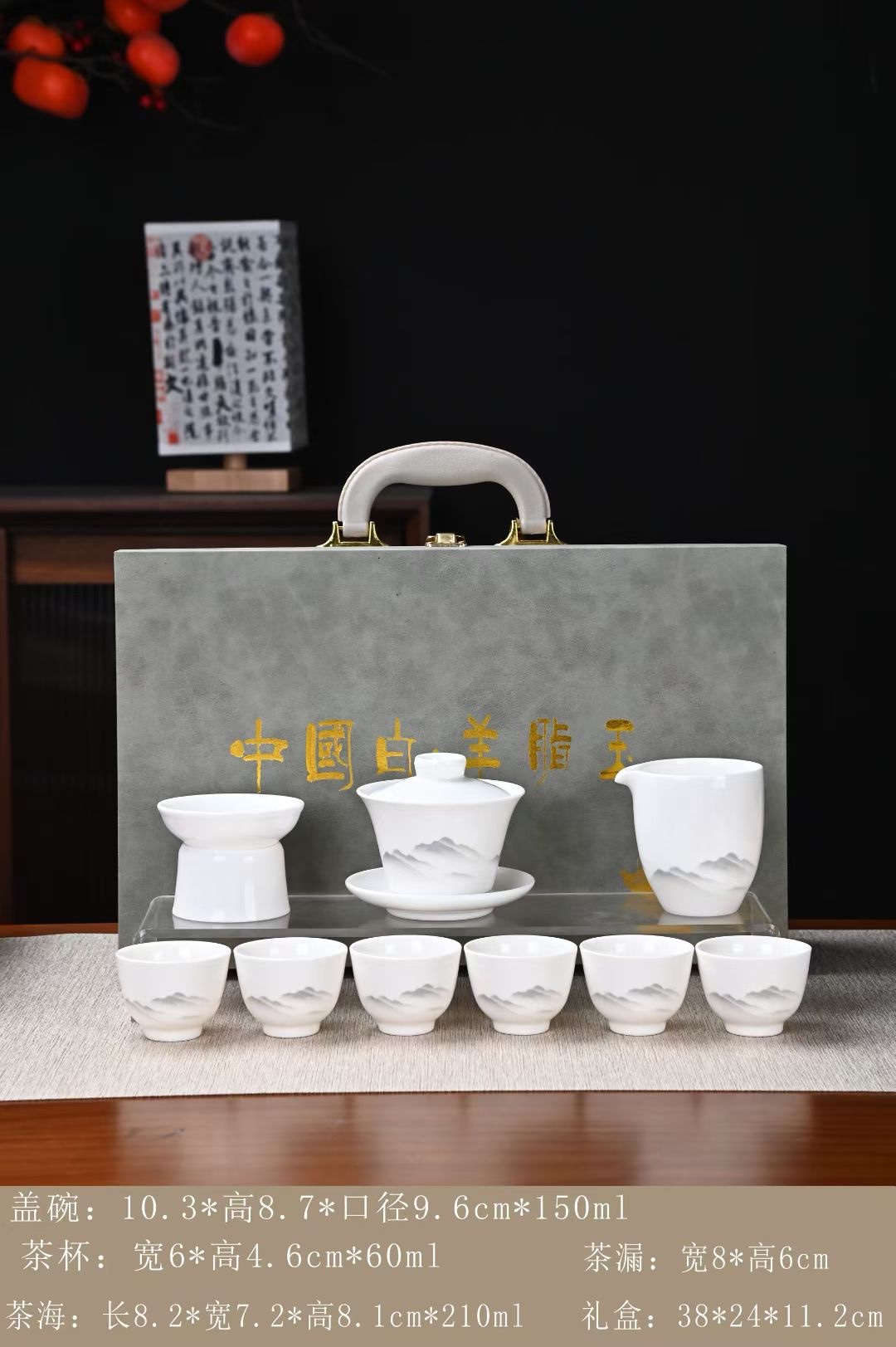 羊脂玉瓷功夫茶具套装白瓷家用办公泡茶盖碗陶瓷茶杯高档喝茶茶具茶具套装详情图2