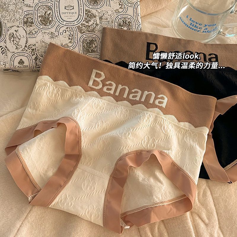 BANANA Banana Rabbit Print Underwear Women's high-waisted, seamless cotton crotch antibacterial and breathable student sporty triangle pants Item Picture