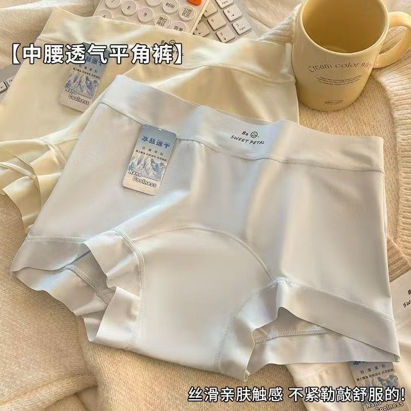 Ice Silk 10A Grade Antibacterial Extended Base, mid-waist breathable, Student briefs for girls and women detail image 4