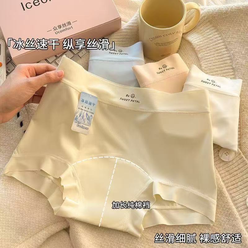 Ice Silk 10A Grade Antibacterial Extended Base, mid-waist breathable, Student briefs for girls and women details Picture