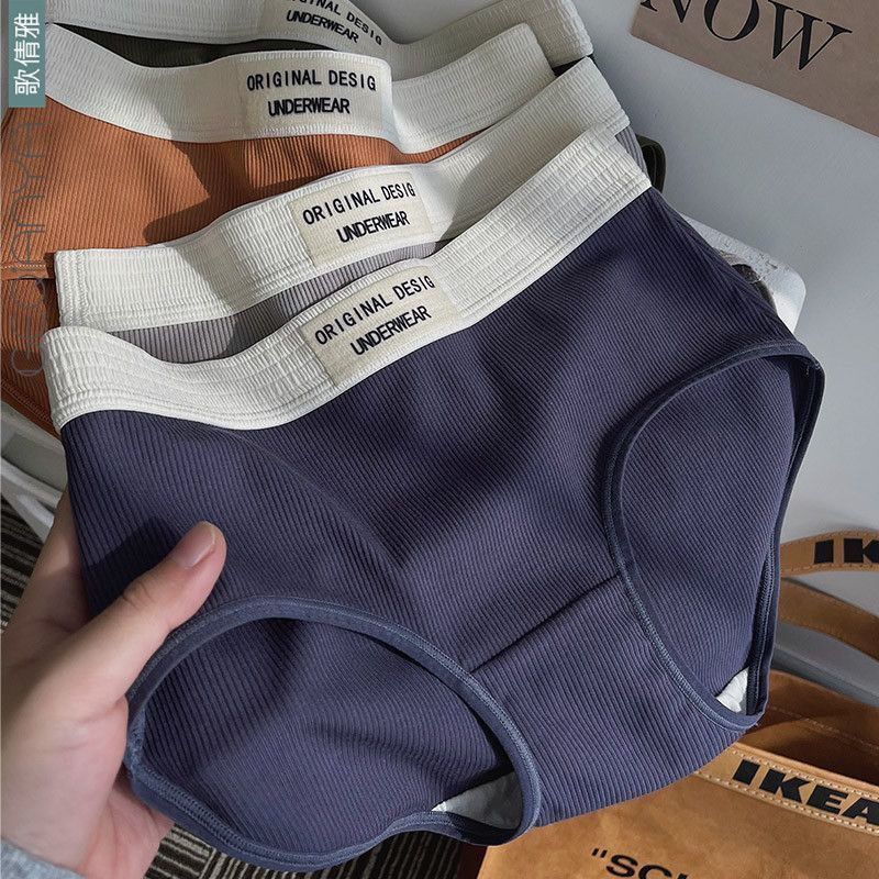 Women's underwear, pure cotton antibacterial letter all-cotton crotch, new women's seamless breathable mid-waist and hip triangle pants undefined