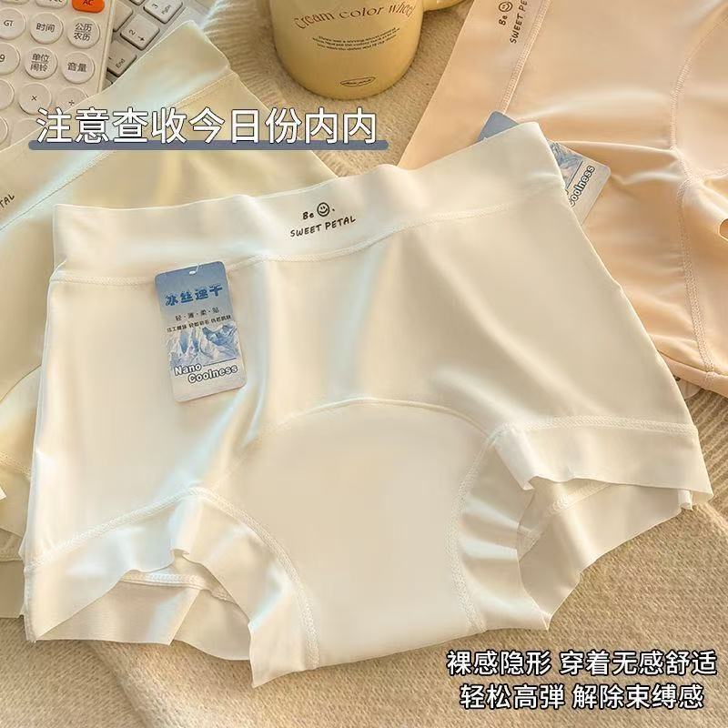 Ice Silk 10A Grade Antibacterial Extended Base, mid-waist breathable, Student briefs for girls and women detail image 3