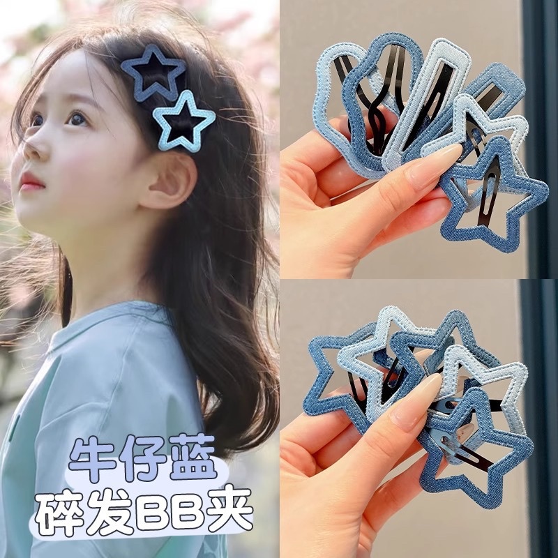 女童大号牛仔蓝星星BB夹儿童皮质发卡碎发刘海夹小女孩头饰