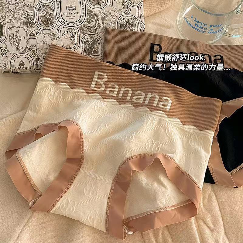 BANANA Banana Rabbit Print Underwear Women's high-waisted, seamless cotton crotch antibacterial and breathable student sporty triangle pants undefined