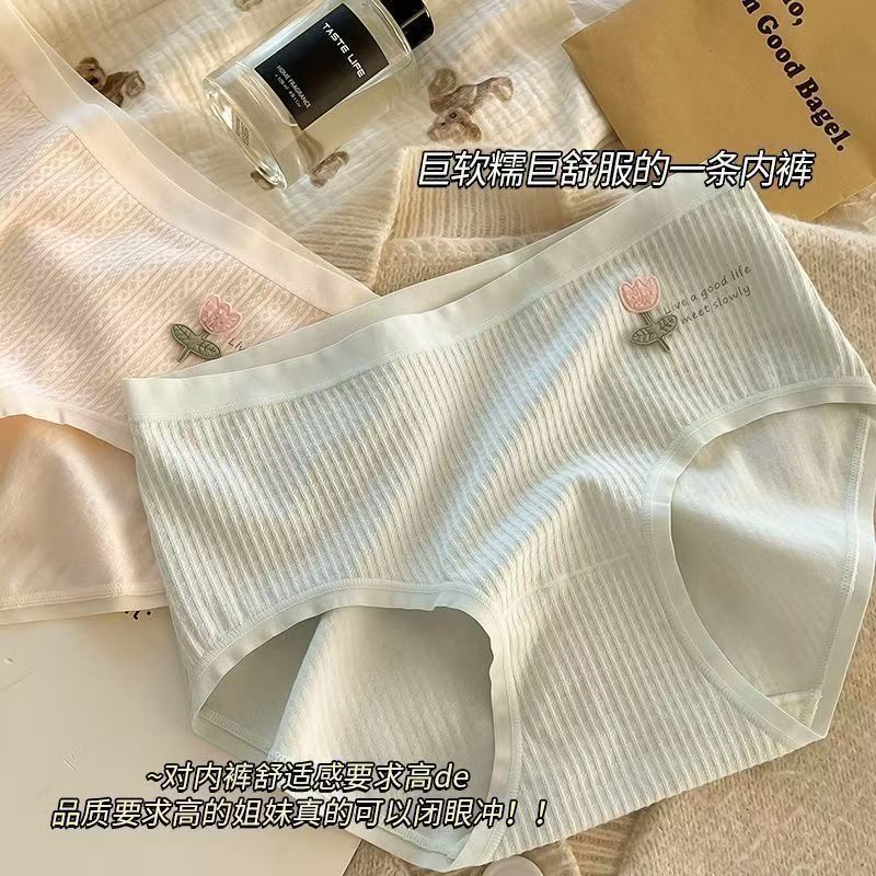 Seamless underwear for women, pure cotton small flower, girlish skin, pure cotton crotch, Japanese-style student, seamless and breathable, summer triangular waistband detail image 3