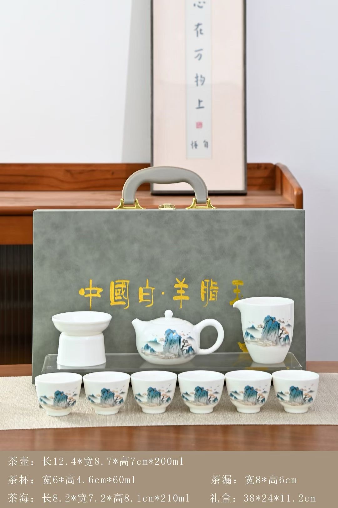 羊脂玉瓷功夫茶具套装白瓷家用办公泡茶盖碗陶瓷茶杯高档喝茶茶具茶具套装详情图3