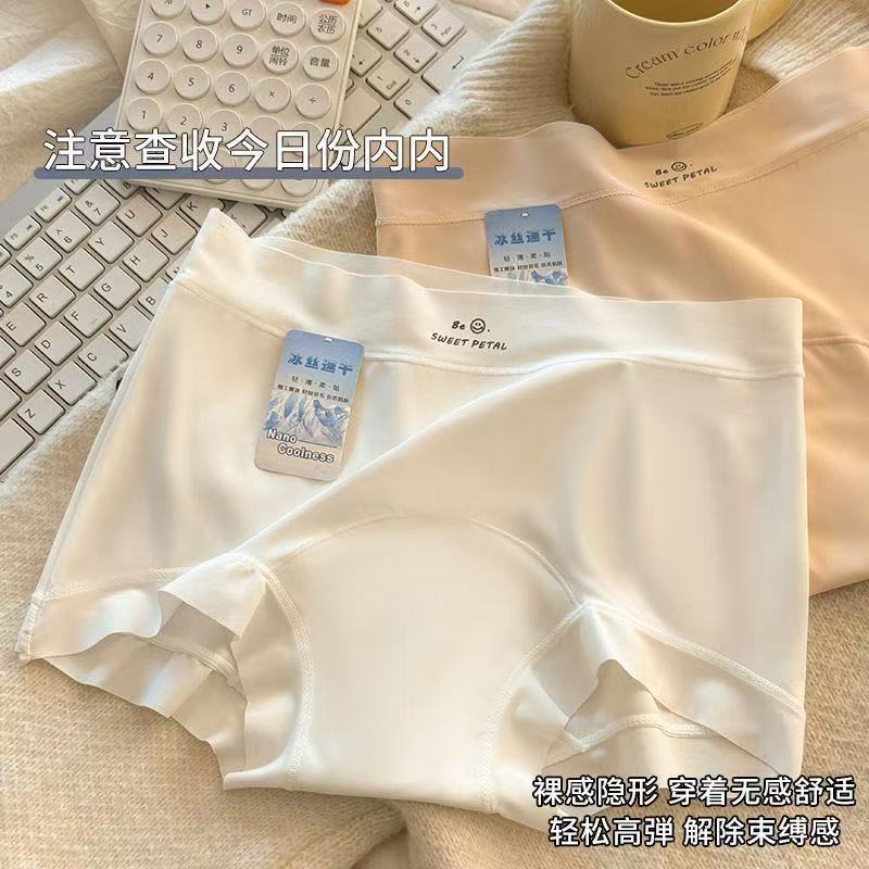 Ice Silk 10A Grade Antibacterial Extended Base, mid-waist breathable, Student briefs for girls and women detail image 11