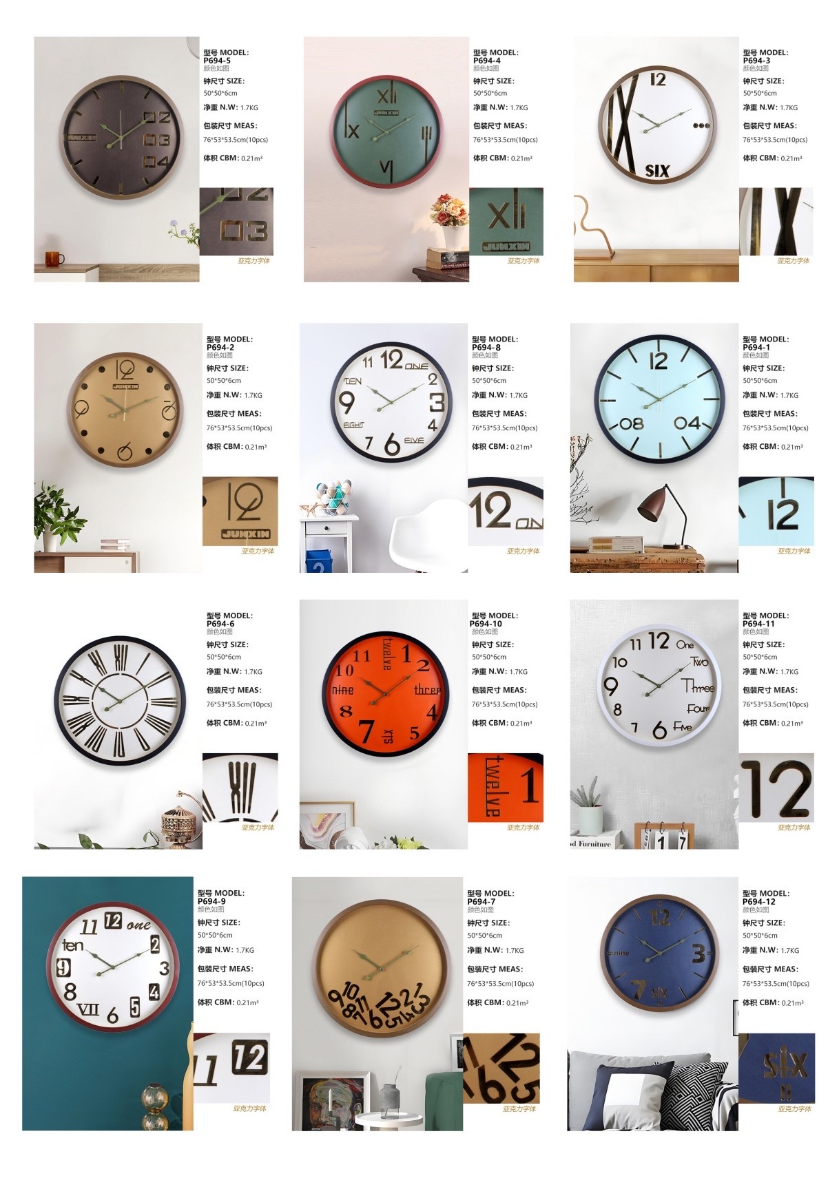 2025新款塑料挂钟客厅座钟摆钟简约现代时尚家用钟表静音设计钟表挂钟2025新款客厅挂钟座钟挂钟摆钟