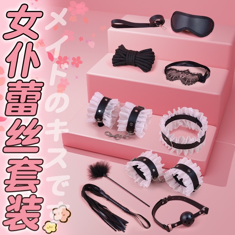 sm另类玩具饰品蕾丝手铐情趣成人玩具情趣用品