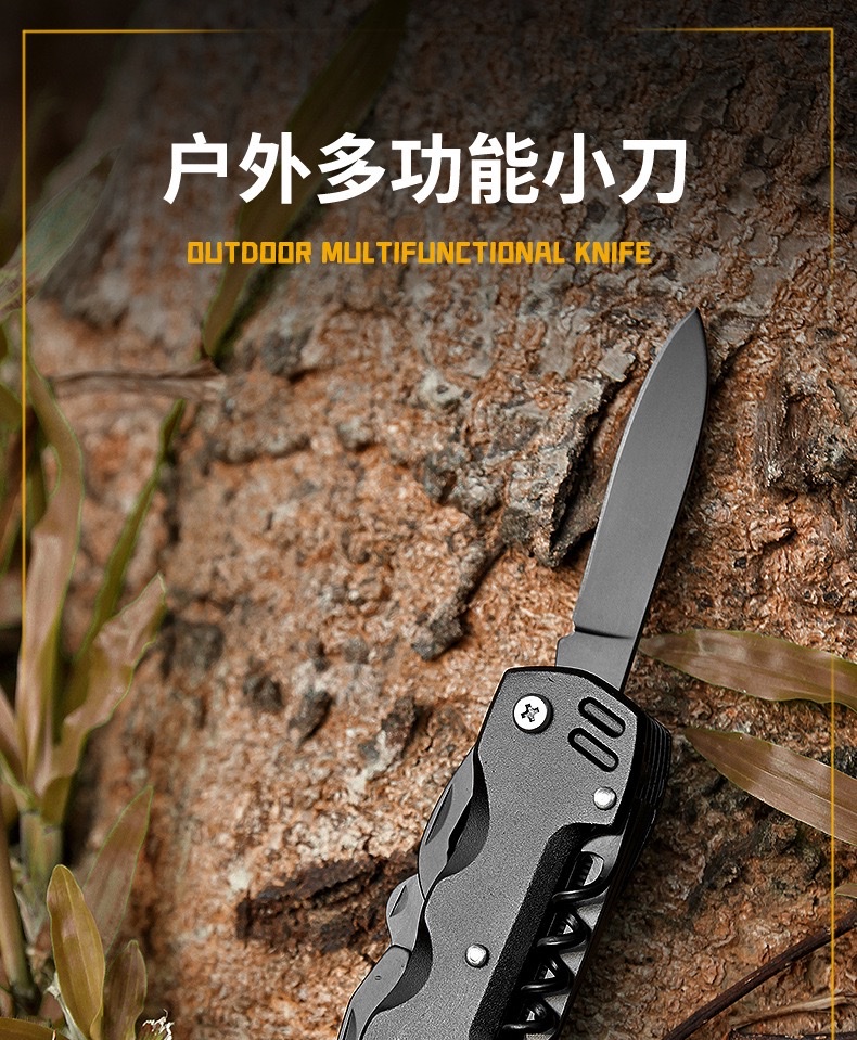 瑞士刀多功能小刀露营车载户外礼品居家便利创意EDC组合工具 详情图3