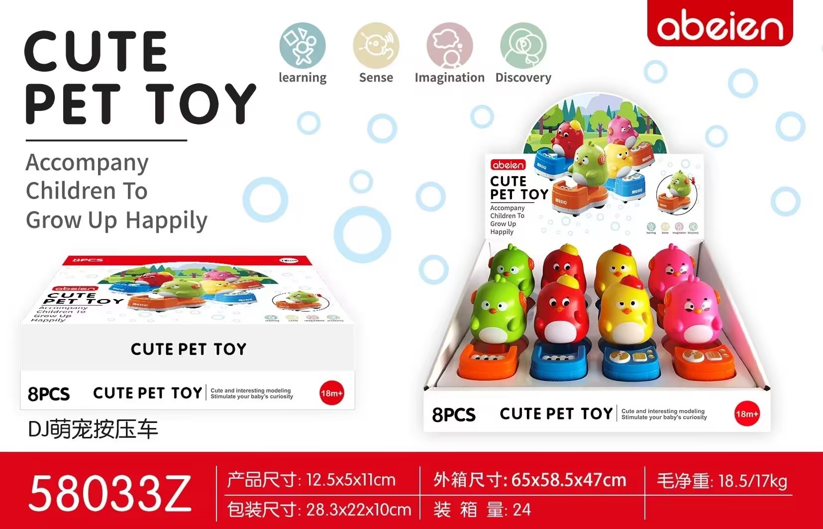 新款婴幼儿玩具早教益智开发大脑适合各类儿童宝宝的新式玩具采用环保健康的材料可以放心使用详情图14