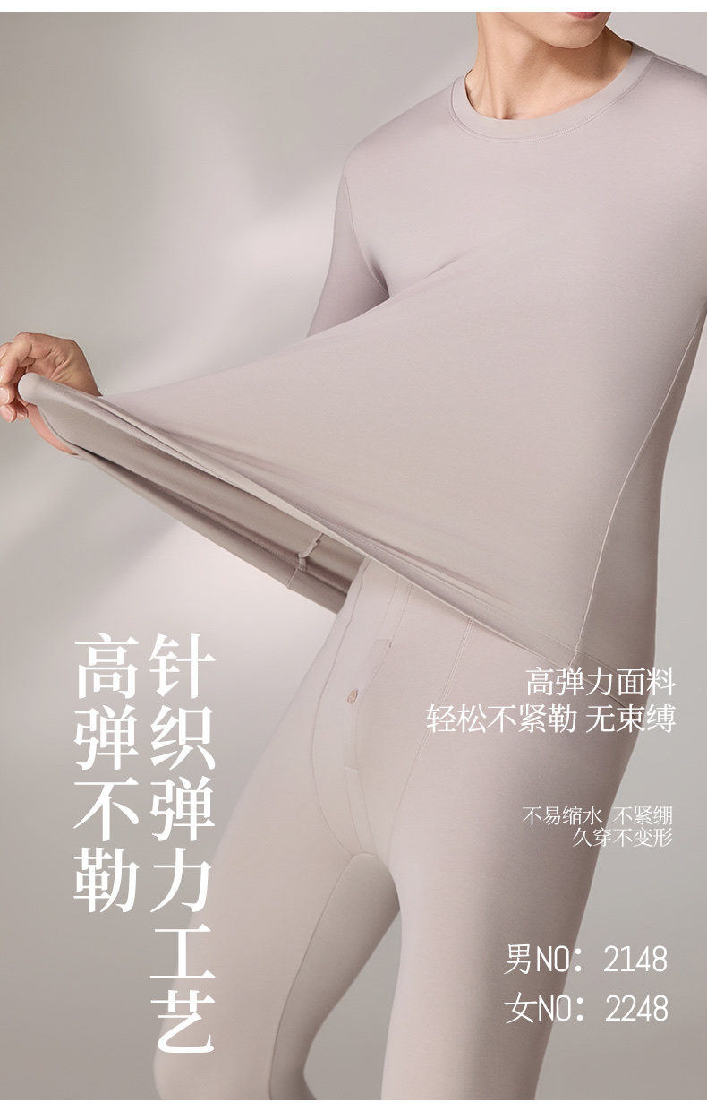 索丽娅保暖内衣套装秋衣秋裤50支密度纯棉莱卡拉毛舒绒棉保暖裤秋季内搭舒适保暖服饰详情图9