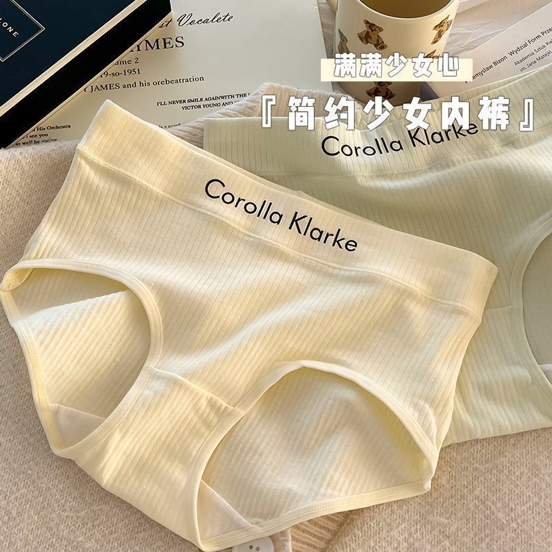New seamless underpants for girls, Korean version, pure cotton antibacterial grade, large size breathable, mid-waist triangular waistband for girls Specification drawing