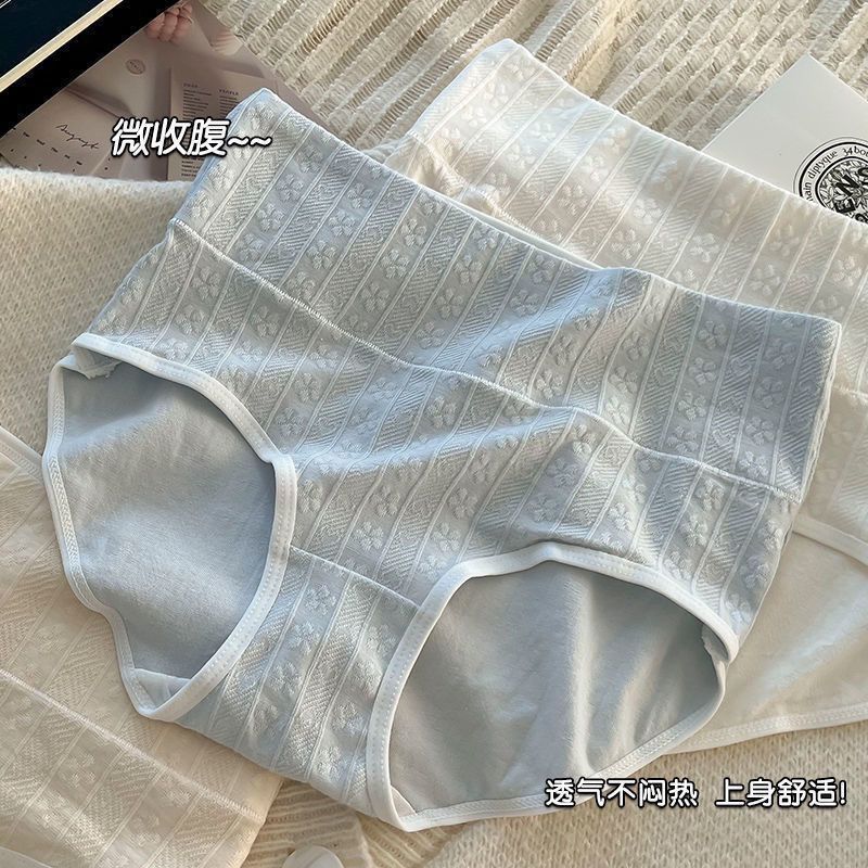 【7A Antibacterial 】 High-waisted underwear for Women, antibacterial Class A, antibacterial base, seamless, comfortable, female student, women's triangle pants, high-waisted, comfortable for women undefined