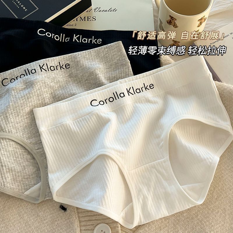 New seamless underpants for girls, Korean version, pure cotton antibacterial grade, large size breathable, mid-waist triangular waistband for girls Application Scenario