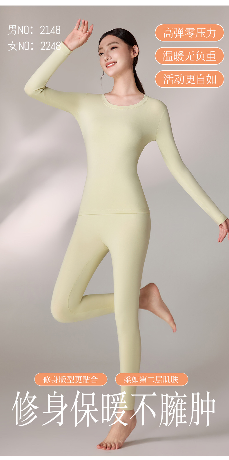 索丽娅50支密度纯棉莱卡拉毛保暖内衣套装秋衣秋裤保暖裤秋季保暖内衣厚款舒适保暖服装详情图7