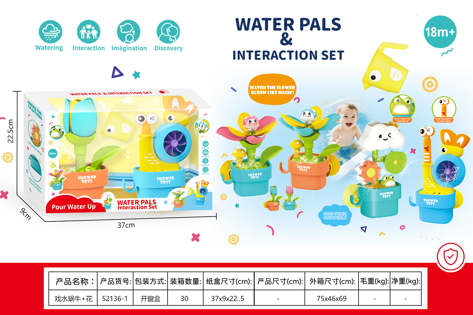 新款婴幼儿玩具早教益智开发大脑适合各类儿童宝宝的新式玩具采用环保健康的材料可以放心使用详情图13