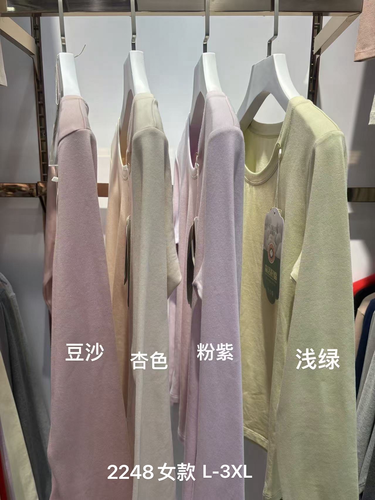 索丽娅50支密度纯棉莱卡拉毛保暖内衣套装秋衣秋裤保暖裤秋季保暖内衣厚款舒适保暖服装