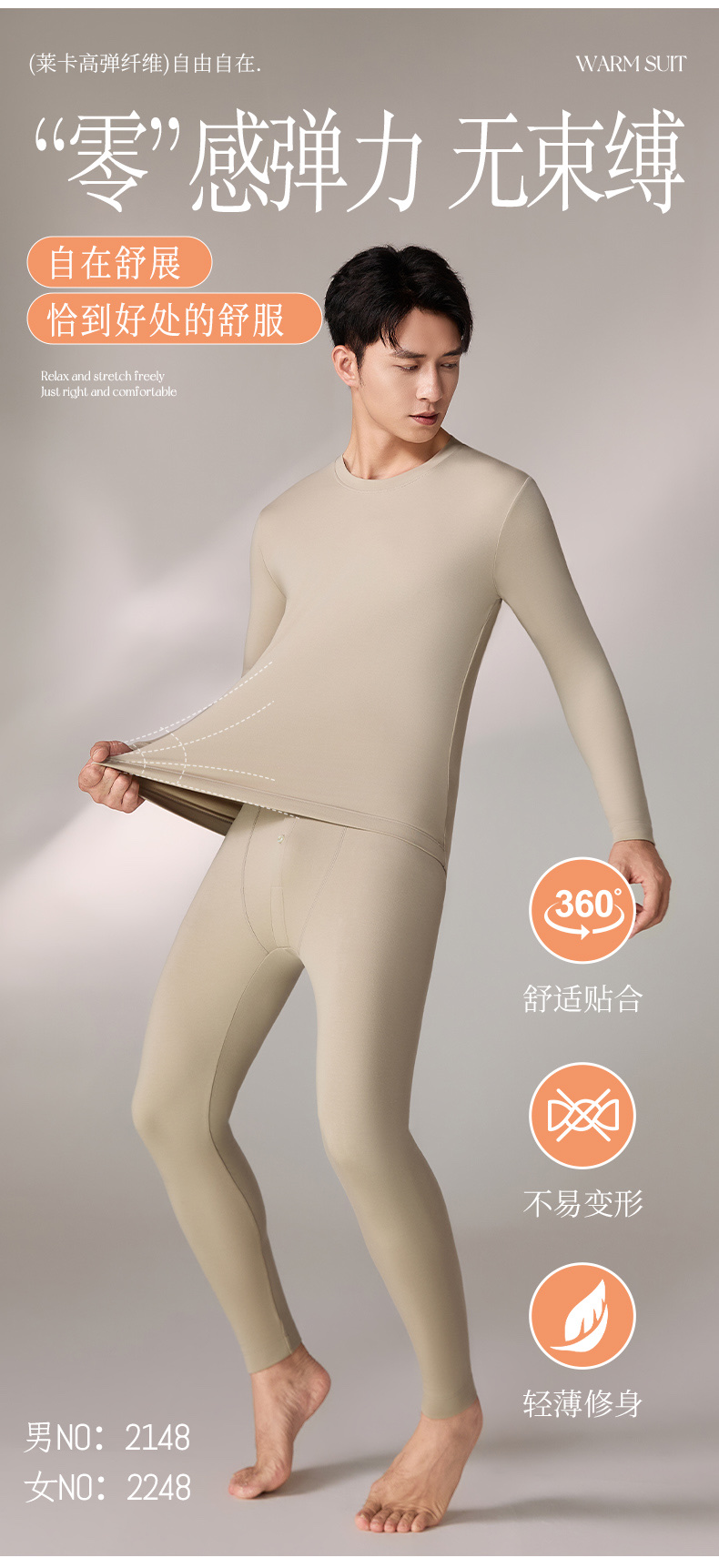 索丽娅保暖内衣套装秋衣秋裤50支密度纯棉莱卡拉毛舒绒棉保暖裤秋季内搭舒适保暖服饰产品图