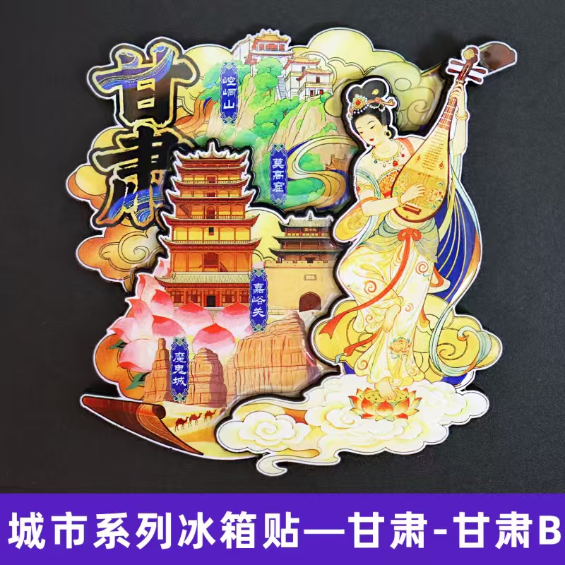 Fridge magnets with Chinese trend, wooden fridge magnets, and tourist souvenirs details Picture