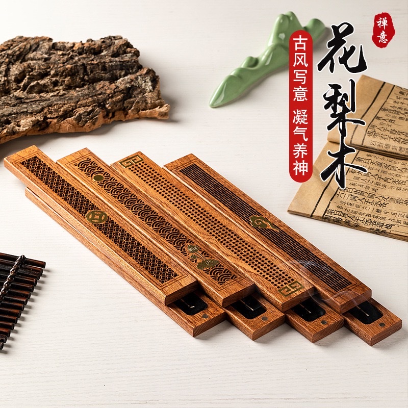 Wooden incense box, incense stick, incense burner set, incense stick accessories, incense burner, incense ceremony supplies, meditation incense burner combination, rosewood horizontal incense box, household indoor sandalwood incense burner, solid wood tea ceremony incense stick, incense burner, agarwood incense burner detail image 12