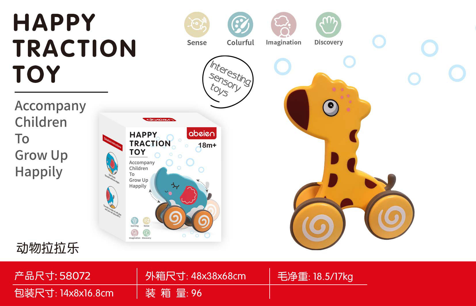 新款婴幼儿玩具早教益智开发大脑适合各类儿童宝宝的新式玩具采用环保健康的材料可以放心使用详情图16