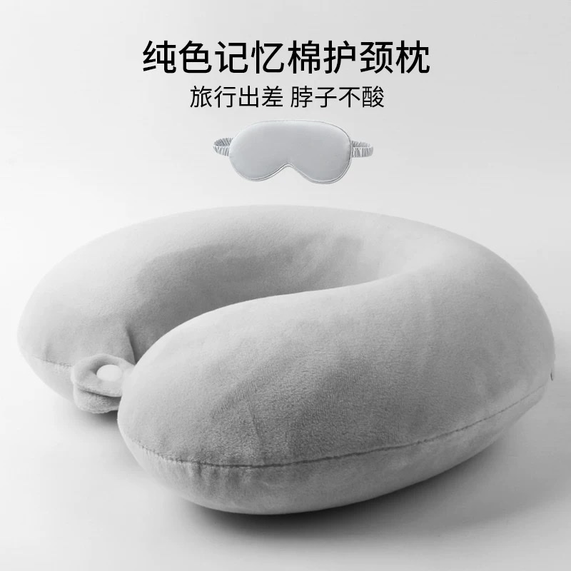 记忆枕头颈枕可定制记忆棉枕舒适睡眠枕护颈枕头