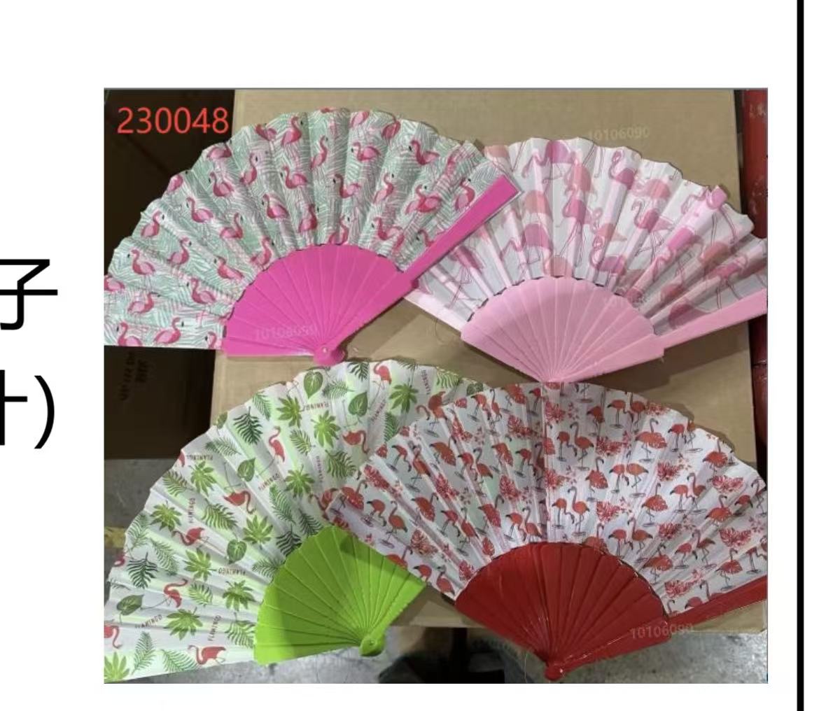 扇子，火烈鸟扇面，扇骨与扇面同色系列扇子扇子