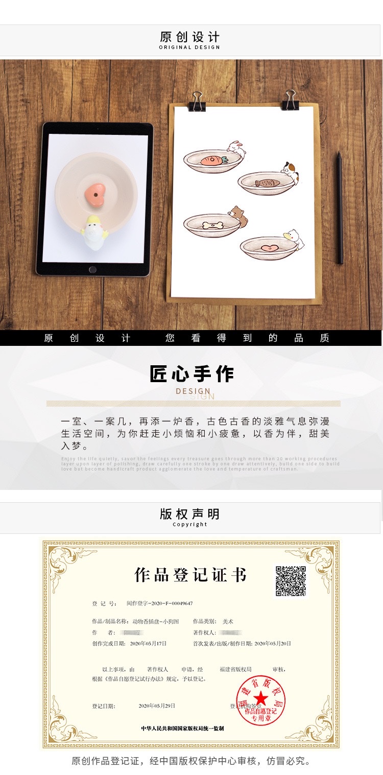 Incense burner set, incense burner accessories, aroma diffuser incense burner, incense ceremony supplies, aroma diffuser incense burner combination, suitable for shaped incense burners, aroma diffuser incense burner accessories, cartoon animal incense holders, handicraft ornaments, creative incense holders, incense burners, indoor home furnishings detail image 3