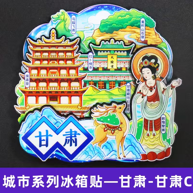 Fridge magnets with Chinese trend, wooden fridge magnets, and tourist souvenirs Specification image