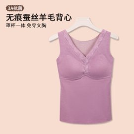 女士保暖背心