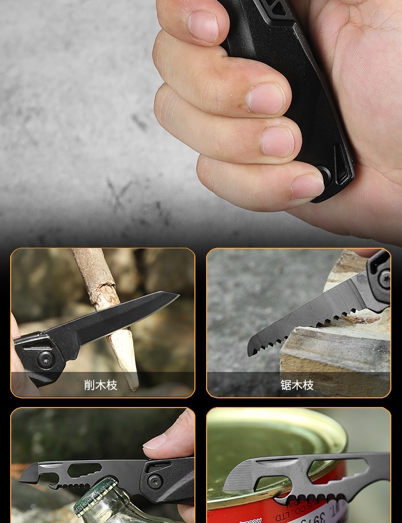 多功能扳手户外便携组合小刀批头工具活动扳手车载应急居家维修 详情图5