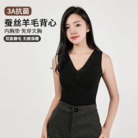 黑色保暖背心