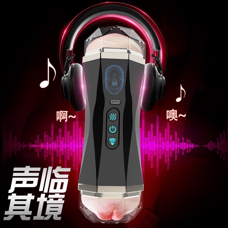 飞机杯男用自慰全自动成人用品电动情趣玩具手动杯