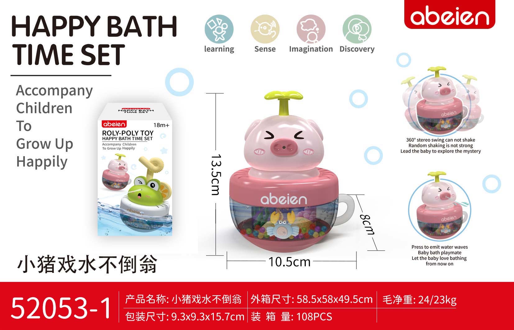 新款婴幼儿玩具早教益智开发大脑适合各类儿童宝宝的新式玩具采用环保健康的材料可以放心使用详情图2