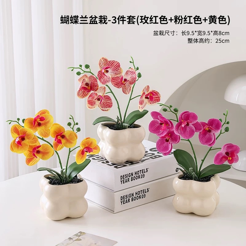 仿生蝴蝶兰假花仿真花摆设高级感逼真桌面客厅装饰摆件室内小盆栽详情图5