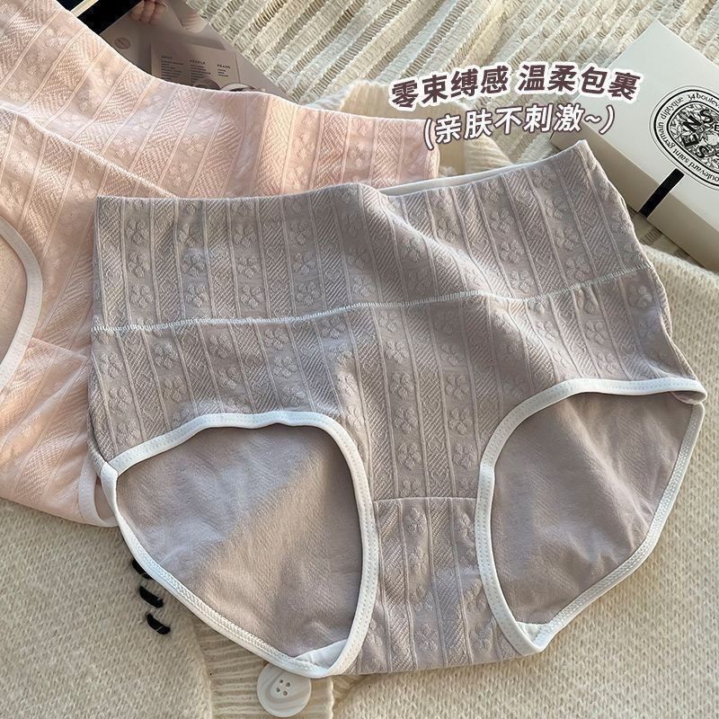 【7A Antibacterial 】 High-waisted underwear for Women, antibacterial Class A, antibacterial base, seamless, comfortable, female student, women's triangle pants, high-waisted, comfortable for women Specification image