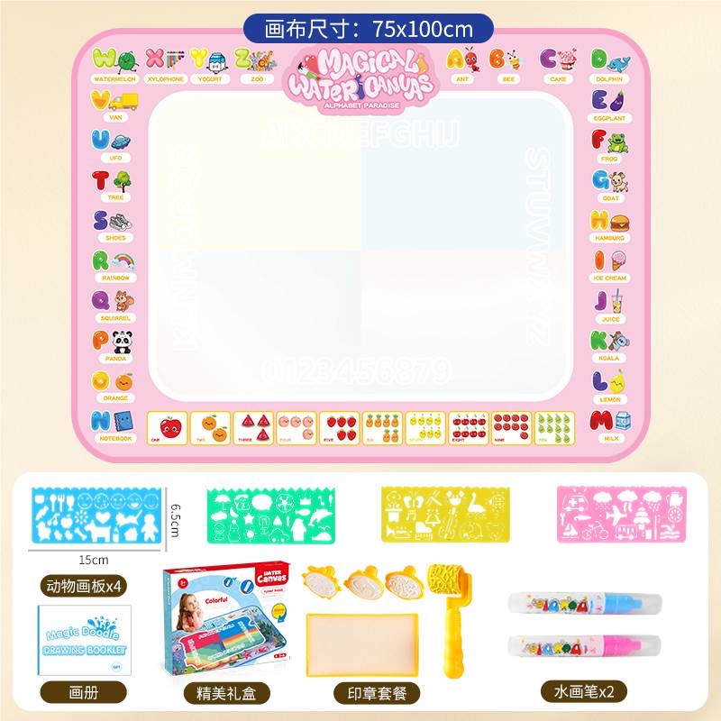 新款彩色水画布各类尺寸颜色可选适合现代宝宝的画布详情图17