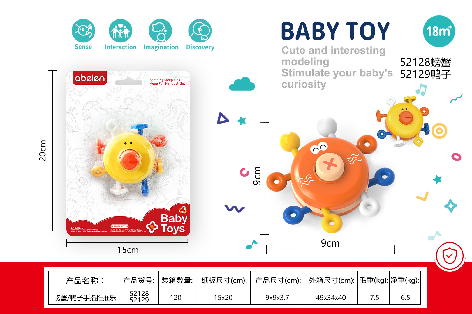 新款婴幼儿玩具早教益智开发大脑适合各类儿童宝宝的新式玩具采用环保健康的材料可以放心使用详情图18