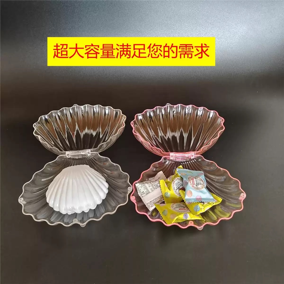 新款特大号贝壳喜糖盒欧式糖果盒精美收纳盒首饰盒卡通摆件PS详情图7