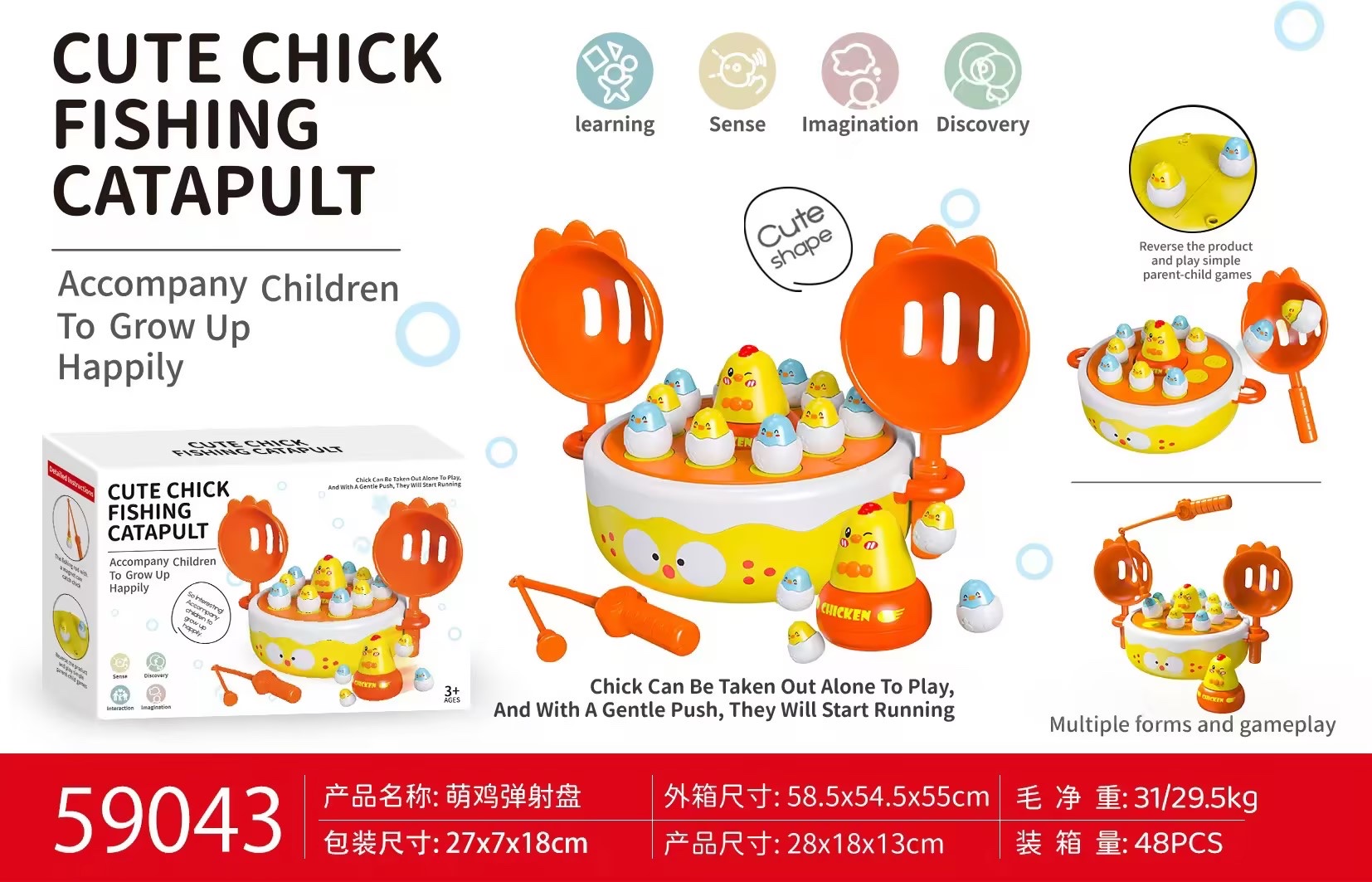 新款婴幼儿玩具早教益智开发大脑适合各类儿童宝宝的新式玩具采用环保健康的材料可以放心使用详情图15