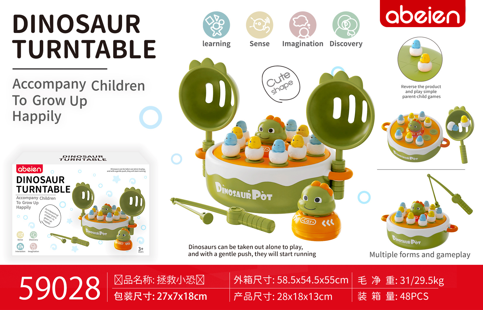 新款婴幼儿玩具早教益智开发大脑适合各类儿童宝宝的新式玩具采用环保健康的材料可以放心使用详情图20