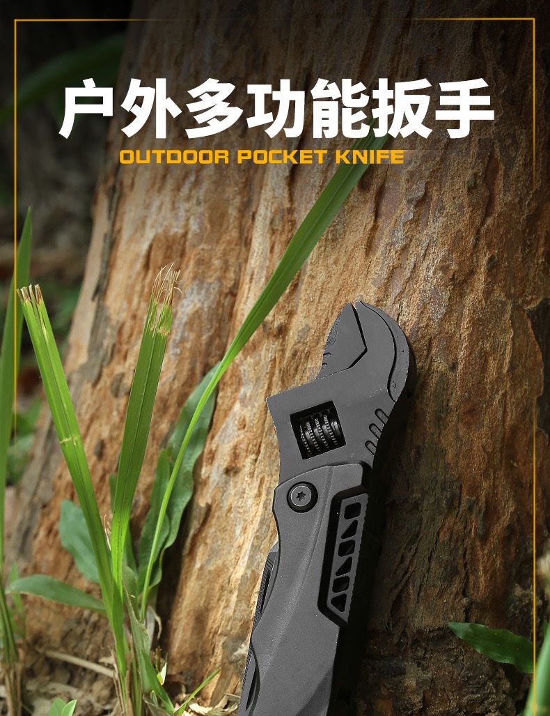 多功能扳手户外便携组合小刀批头工具活动扳手车载应急居家维修 详情图1