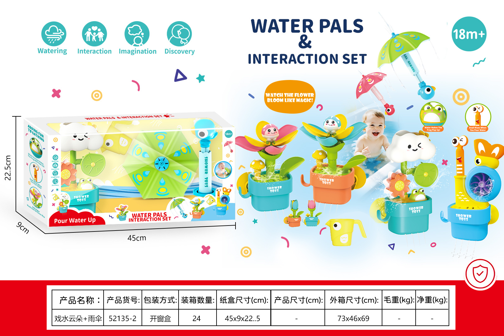新款婴幼儿玩具早教益智开发大脑适合各类儿童宝宝的新式玩具采用环保健康的材料可以放心使用详情图11