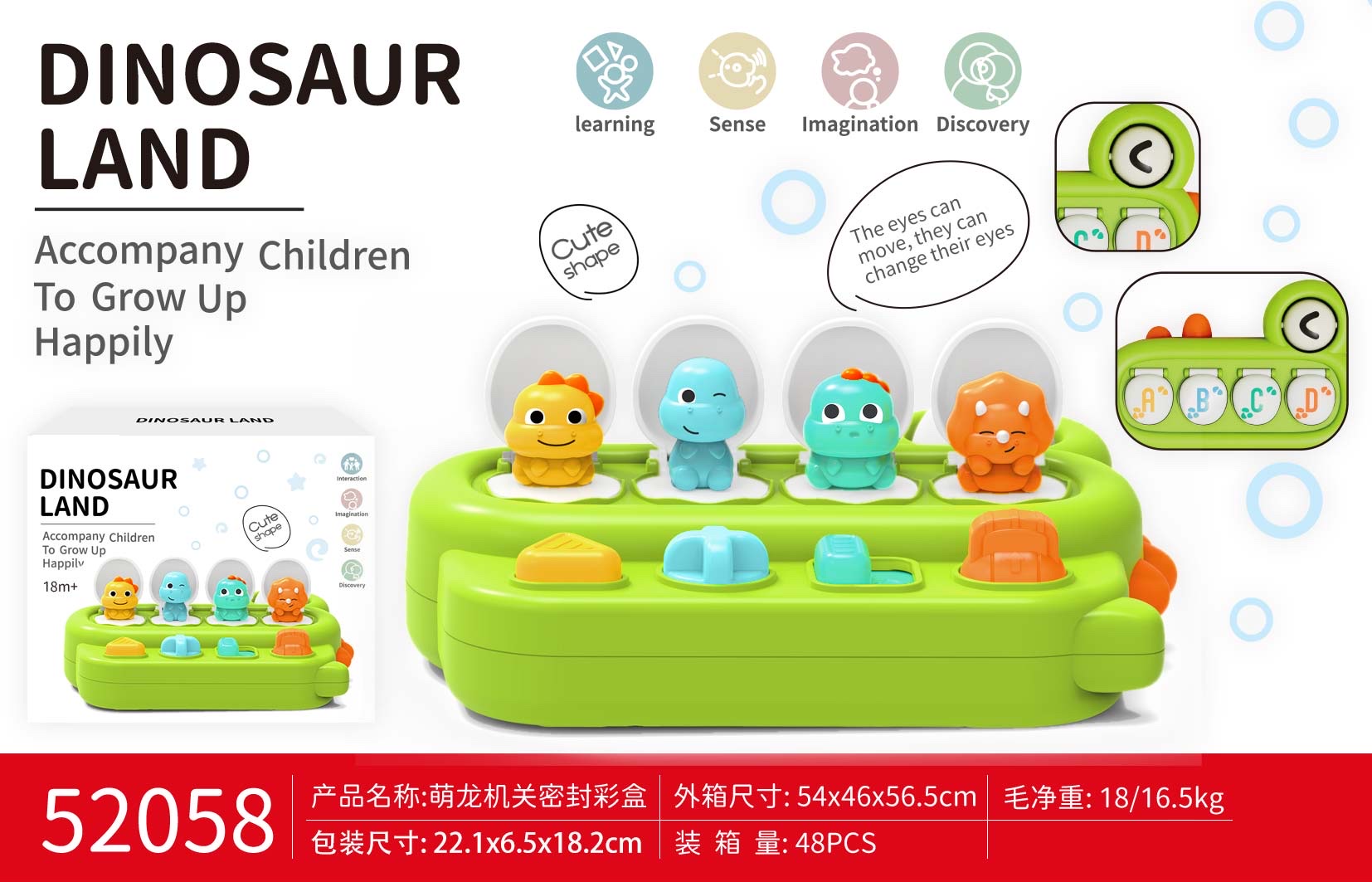 新款婴幼儿玩具早教益智开发大脑适合各类儿童宝宝的新式玩具采用环保健康的材料可以放心使用白底实物图