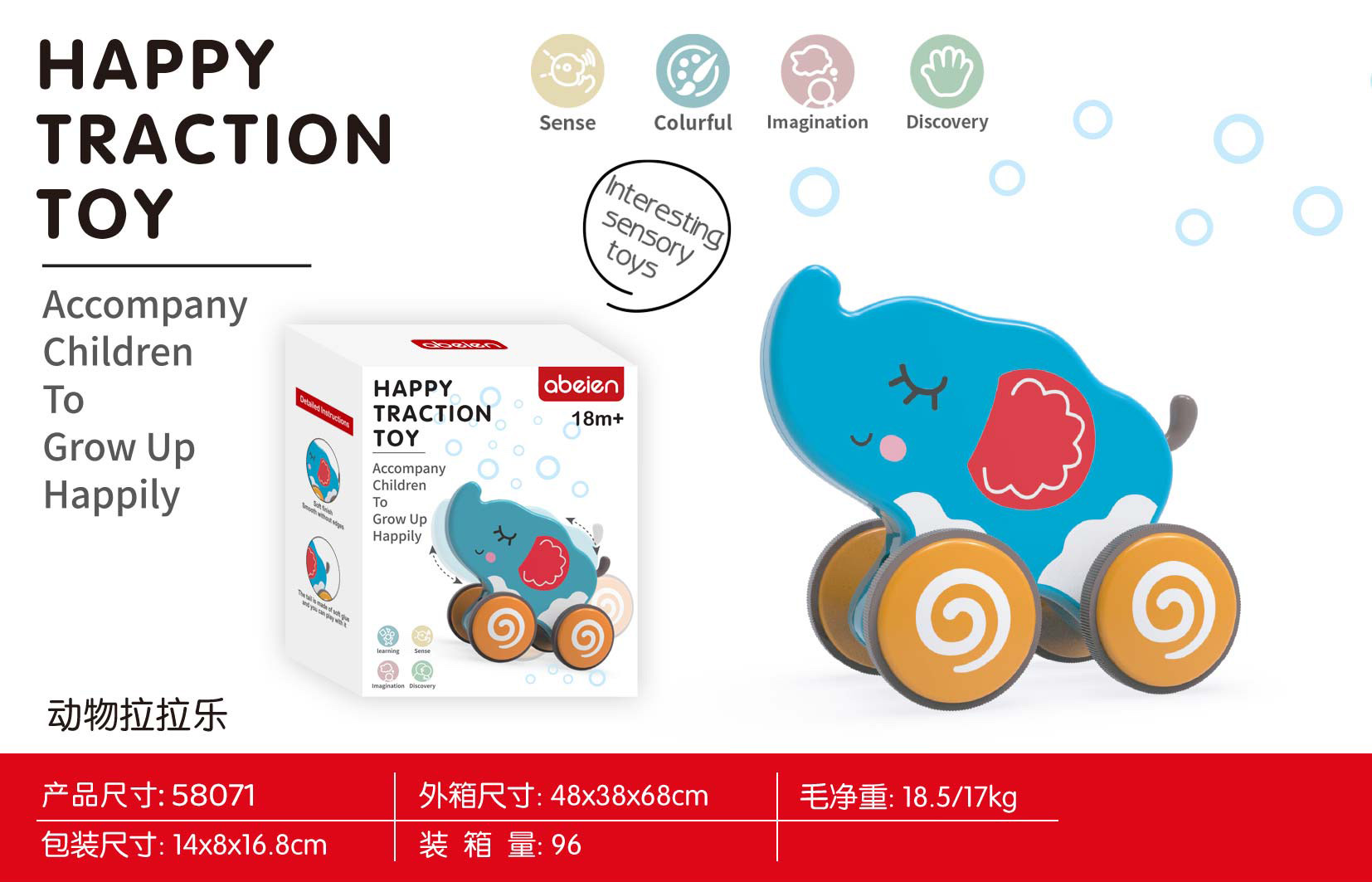 新款婴幼儿玩具早教益智开发大脑适合各类儿童宝宝的新式玩具采用环保健康的材料可以放心使用详情图3