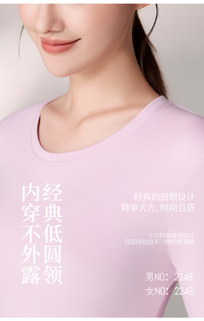 索丽娅50支密度纯棉莱卡拉毛保暖内衣套装秋衣秋裤保暖裤秋季保暖内衣厚款舒适保暖服装详情图9